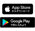 AppStoreもしくはGoogle PlayよりInstagramアプリをダウンロードする